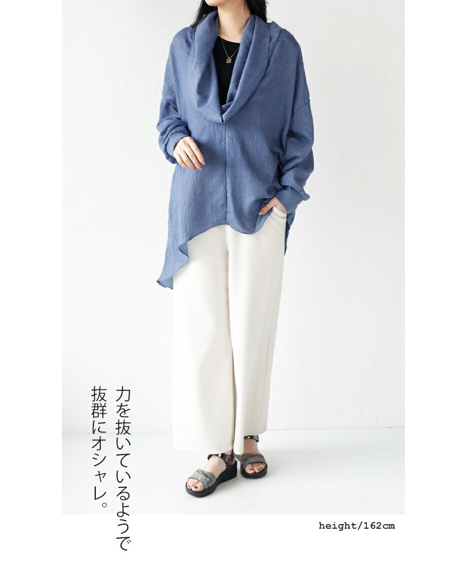 Adult OTONA Airy Neck Draped High-Quality Luxury Wear