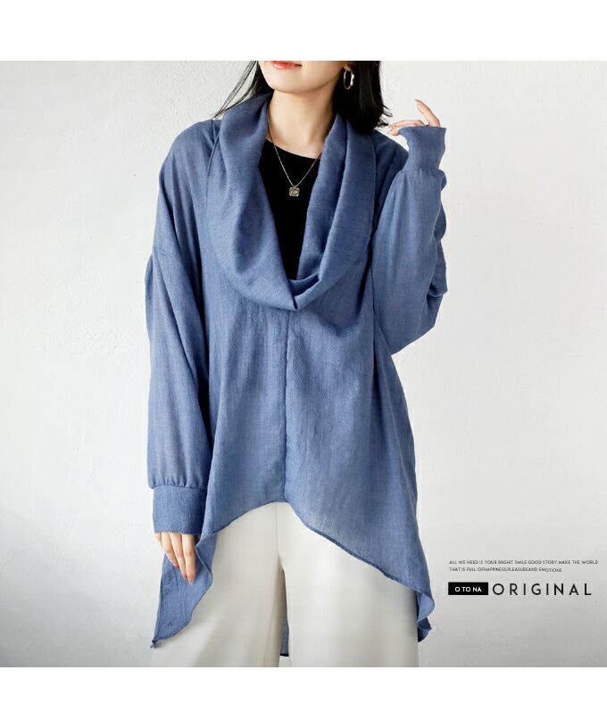 Adult OTONA Airy Neck Draped High-Quality Luxury Wear