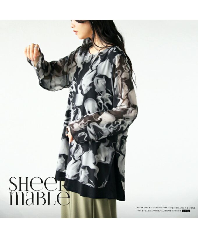 Adult OTONA Marble Sheer Top