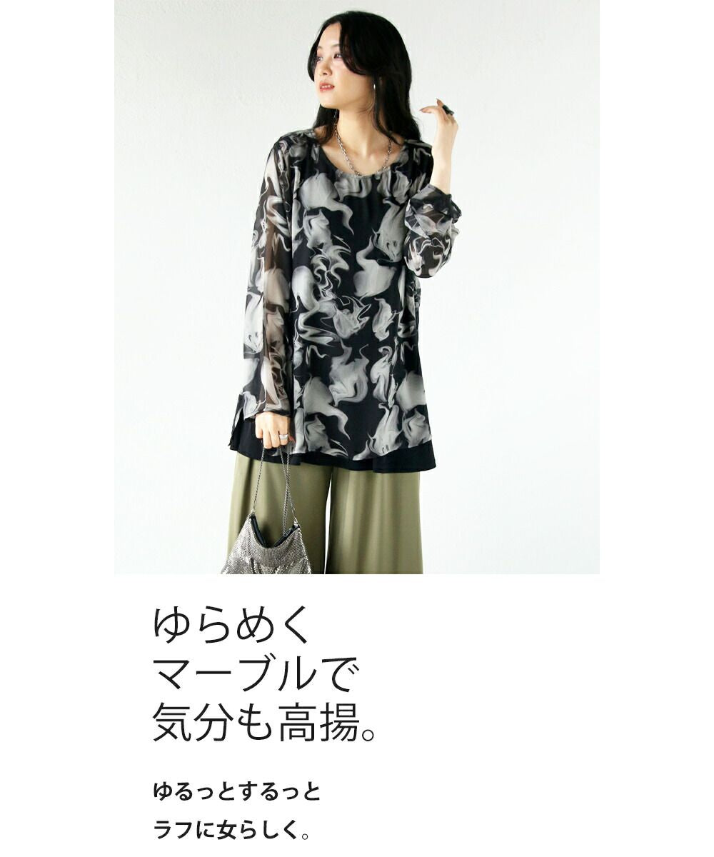 Adult OTONA Marble Sheer Top