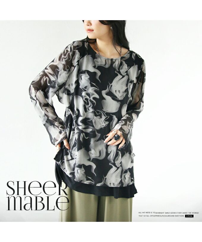 Adult OTONA Marble Sheer Top