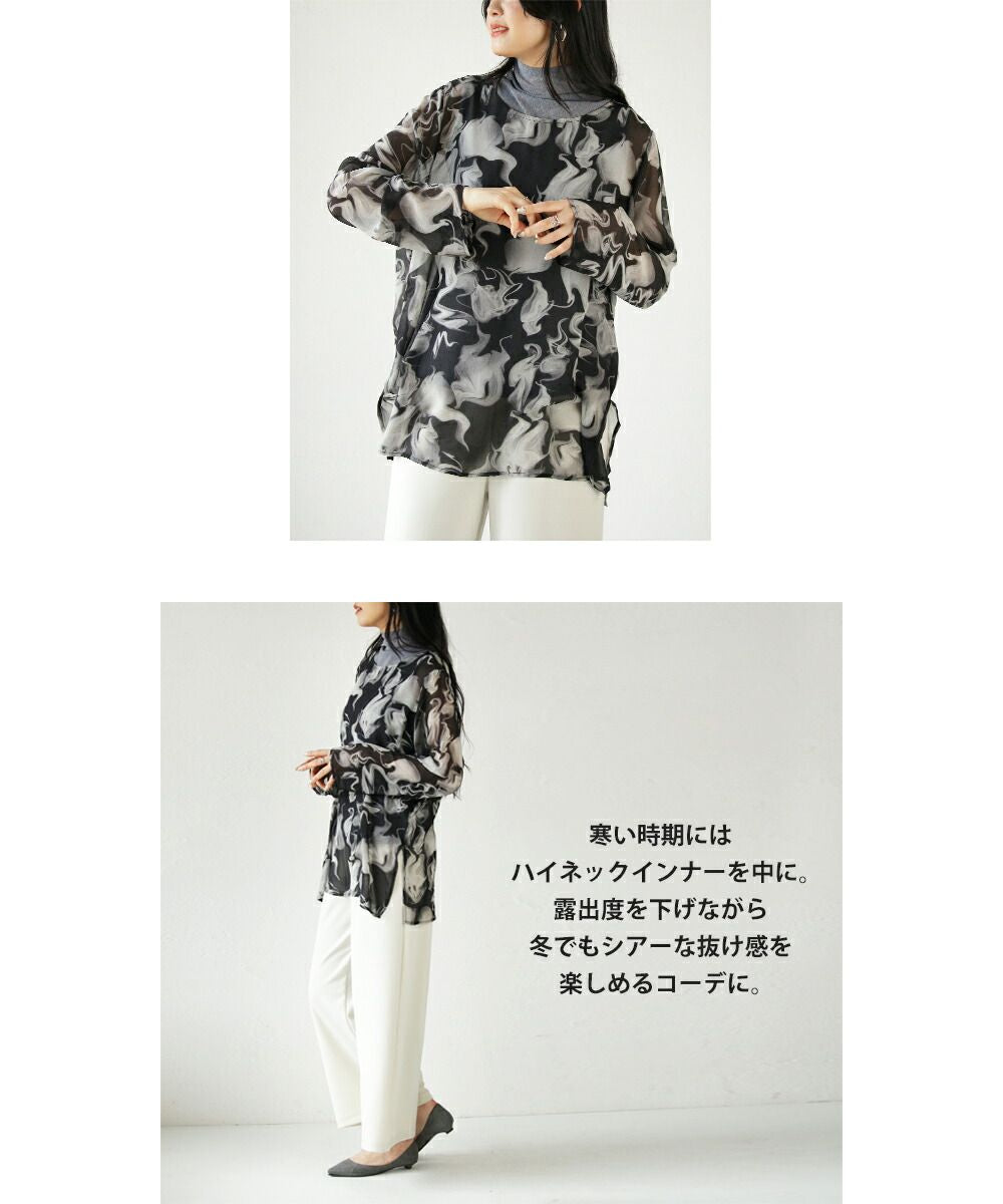 Adult OTONA Marble Sheer Top