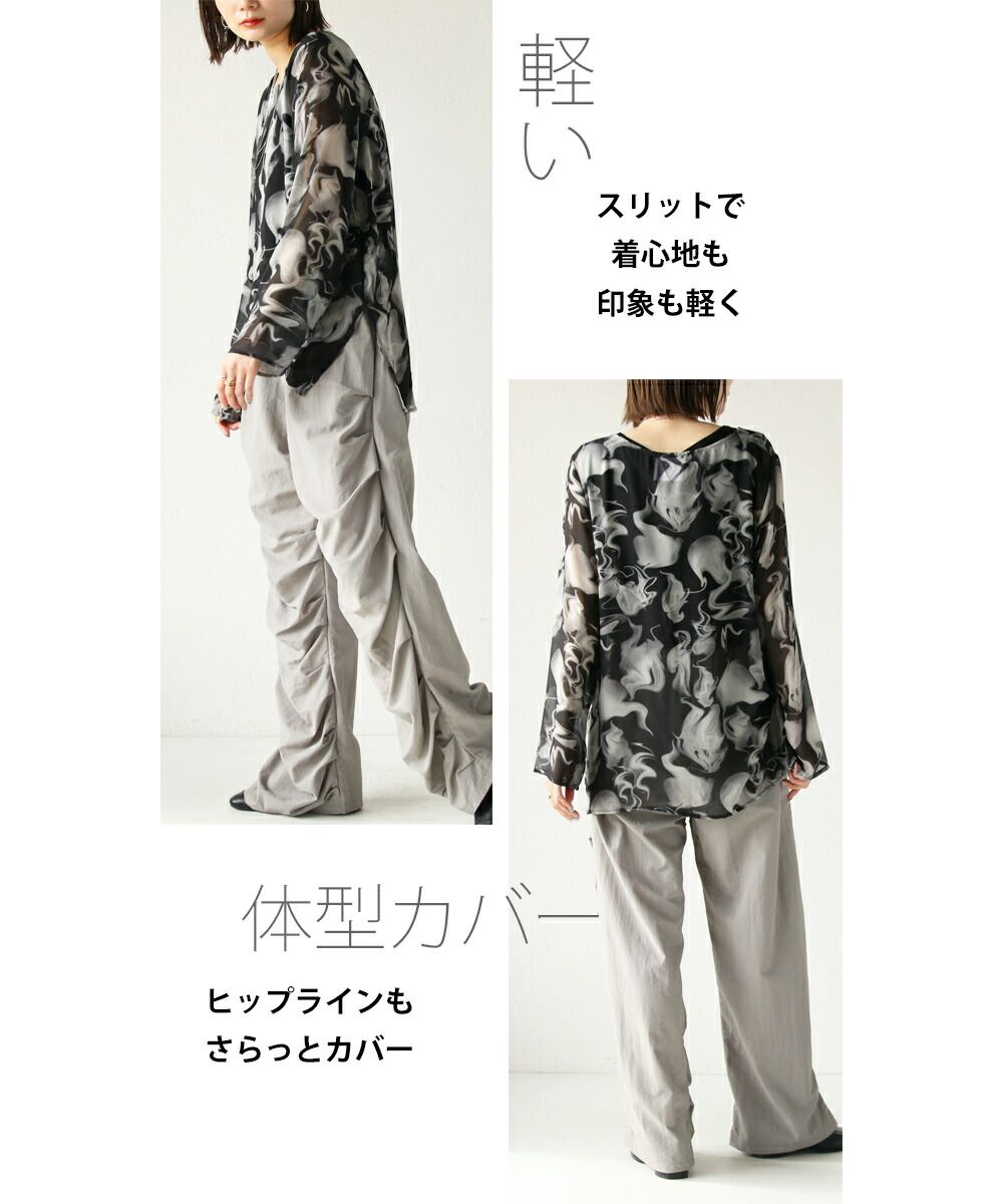 Adult OTONA Marble Sheer Top