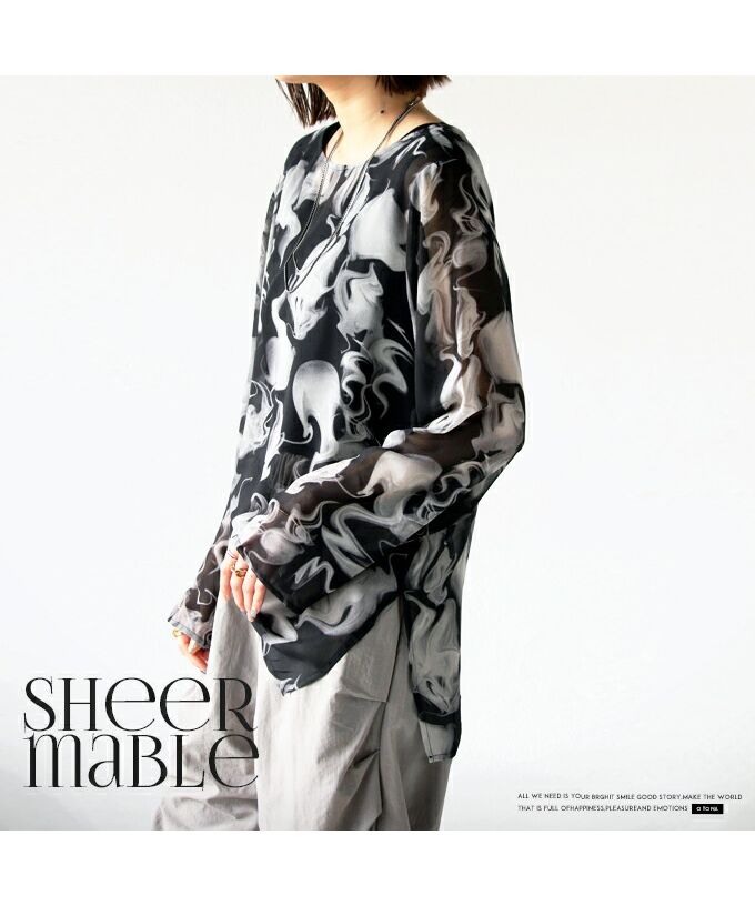 Adult OTONA Marble Sheer Top