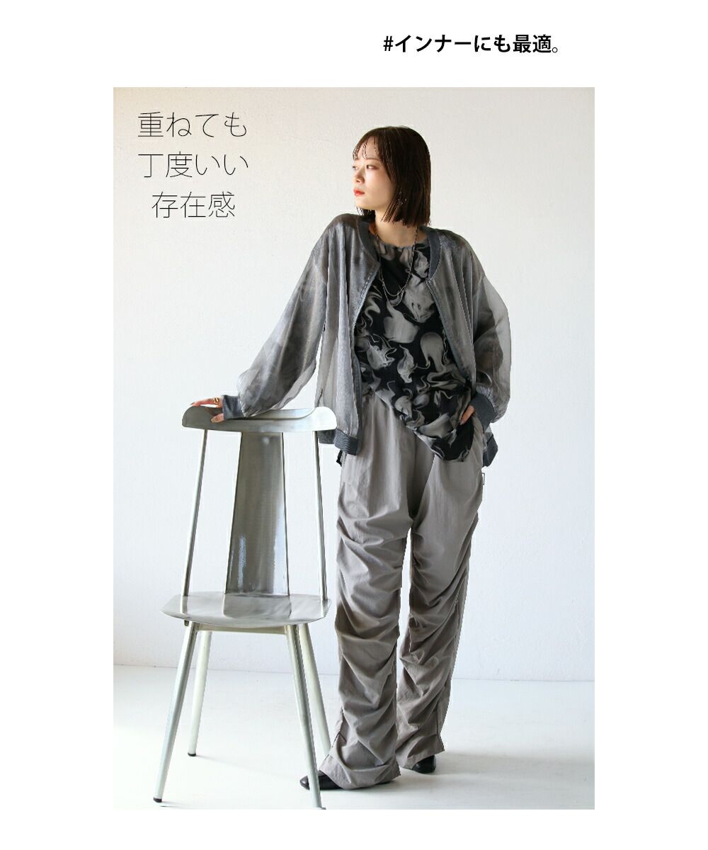 Adult OTONA Marble Sheer Top
