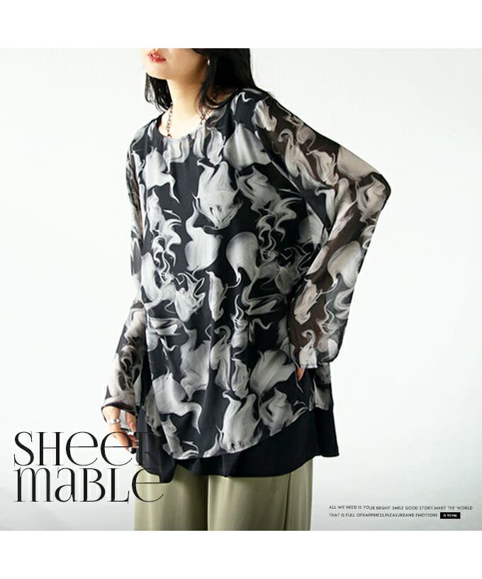 Adult OTONA Marble Sheer Top