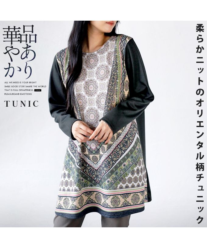 Adult OTONA Elegant and refined Oriental pattern tunic in soft knit