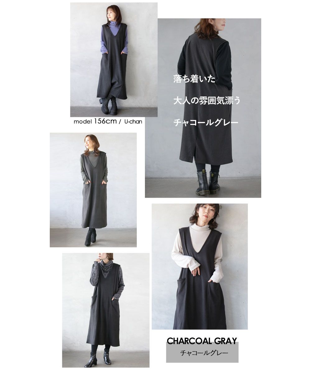オトナ OTONA 手軽にポン さっと着られるジャンパースカート