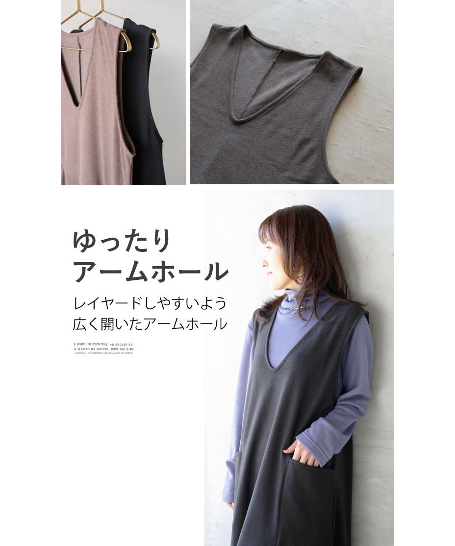 オトナ OTONA 手軽にポン さっと着られるジャンパースカート