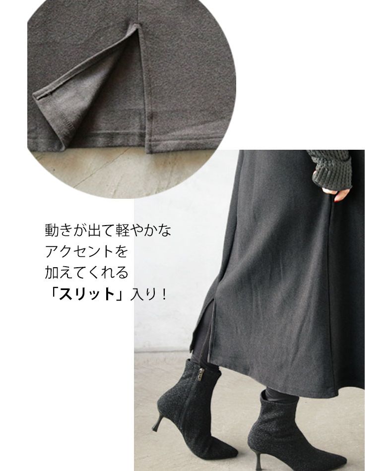 オトナ OTONA 手軽にポン さっと着られるジャンパースカート
