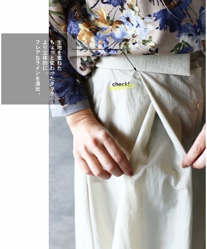 大人 OTONA 看起來像襯衫的裙子 長裙