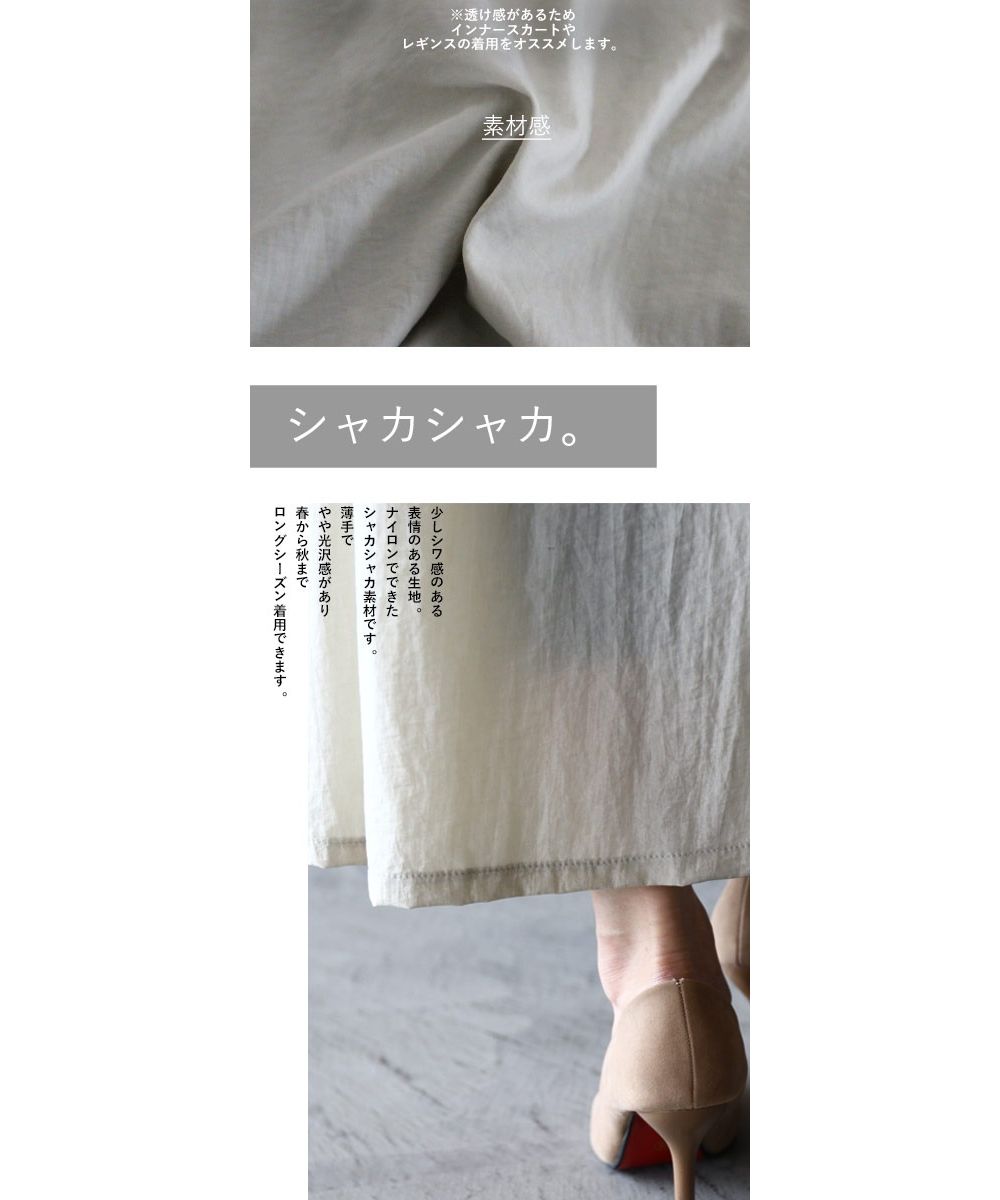 大人 OTONA 看起來像襯衫的裙子 長裙