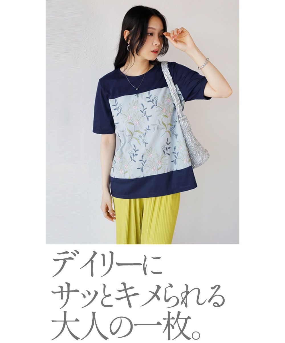 オトナ OTONA そっと華やぐ刺繍Tシャツ