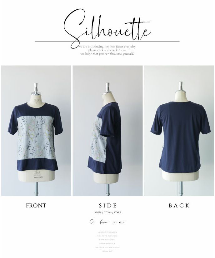 オトナ OTONA そっと華やぐ刺繍Tシャツ