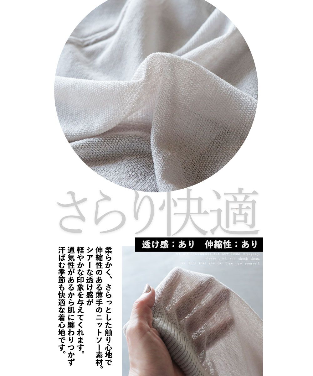 大人 OTONA 每日穿搭的強力夥伴 開襟毛衣