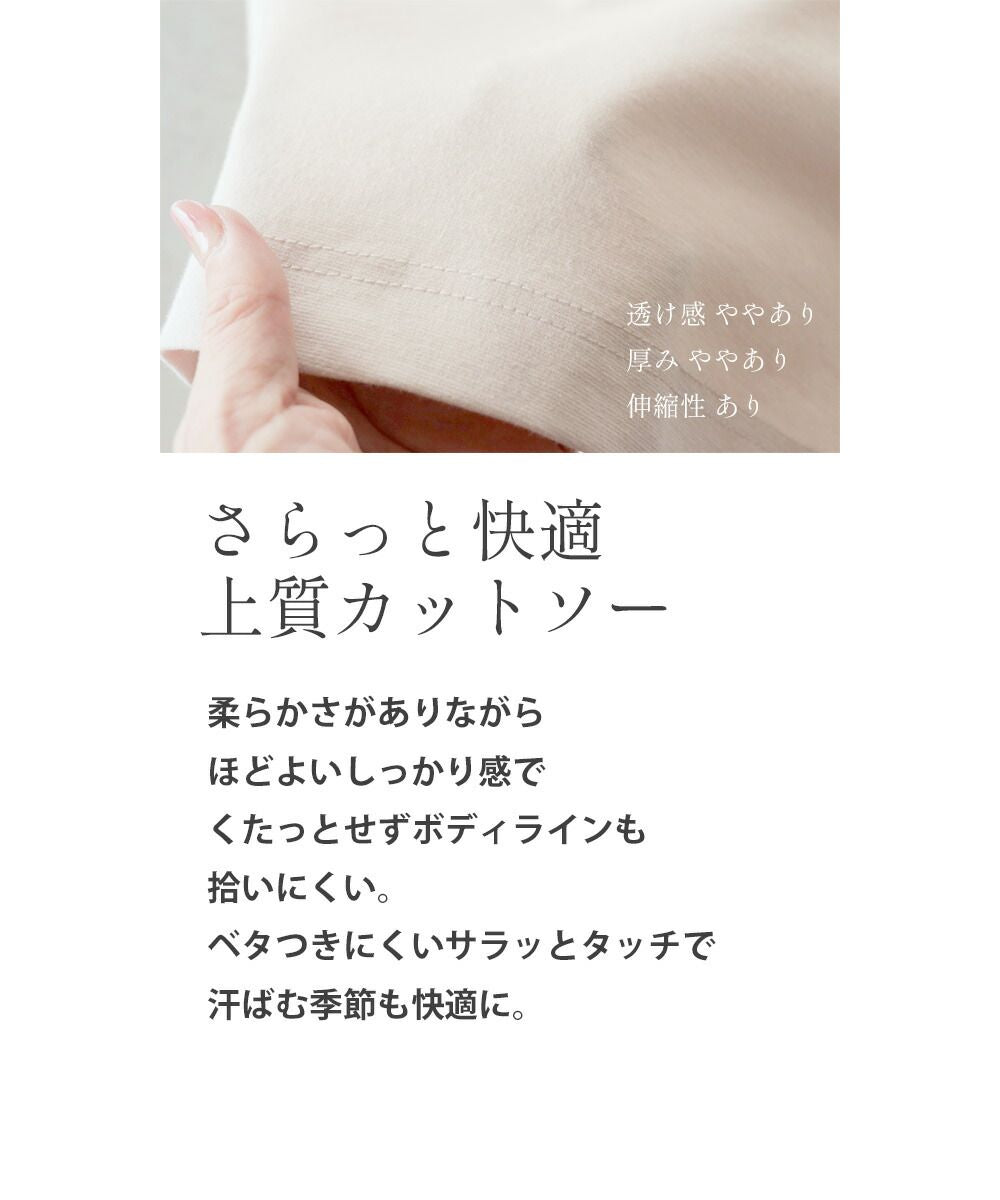 大人 OTONA 適度滿足個性的皺褶T恤