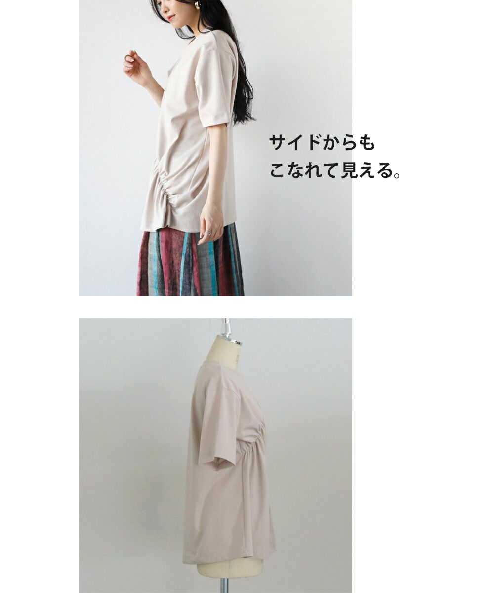 大人 OTONA 適度滿足個性的皺褶T恤