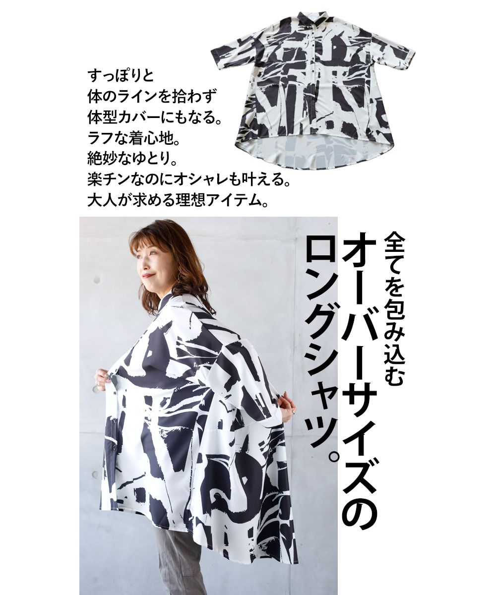 成人 OTONA 總柄襯衫 上衣