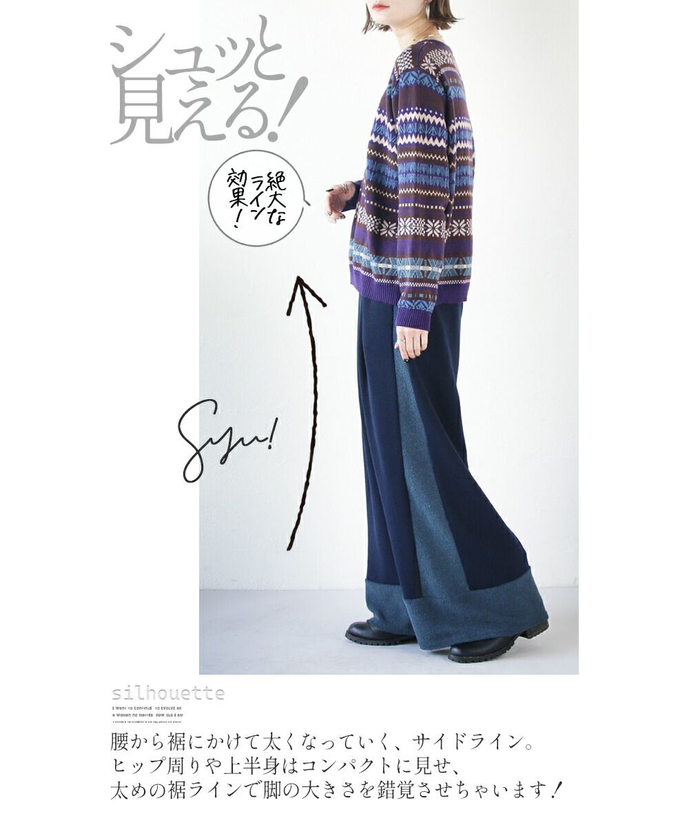 Adult OTONA Easy yet determined Long-legged Sweatpants