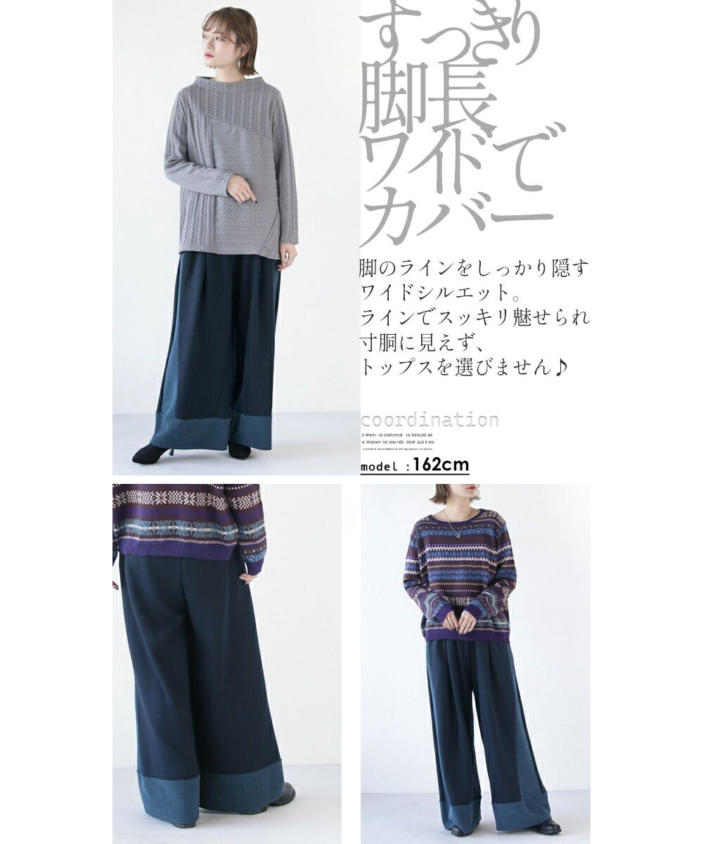 Adult OTONA Easy yet determined Long-legged Sweatpants