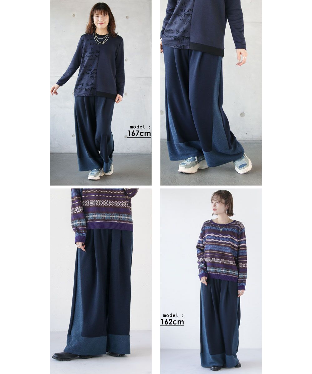 Adult OTONA Easy yet determined Long-legged Sweatpants