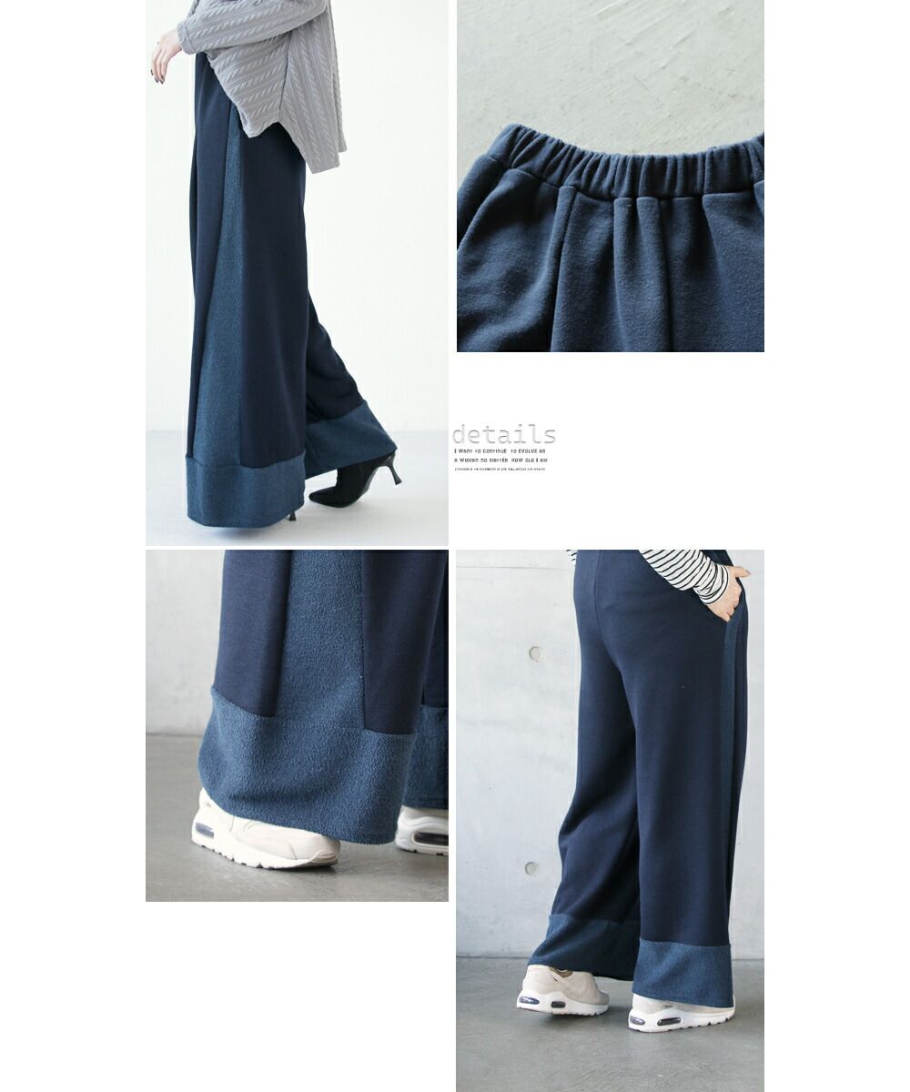 Adult OTONA Easy yet determined Long-legged Sweatpants