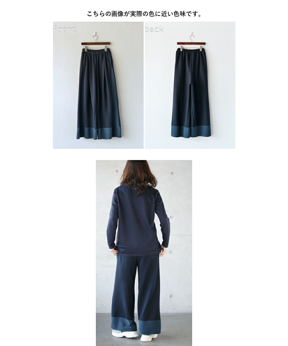 Adult OTONA Easy yet determined Long-legged Sweatpants