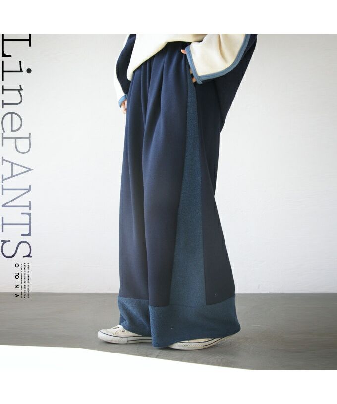 Adult OTONA Easy yet determined Long-legged Sweatpants