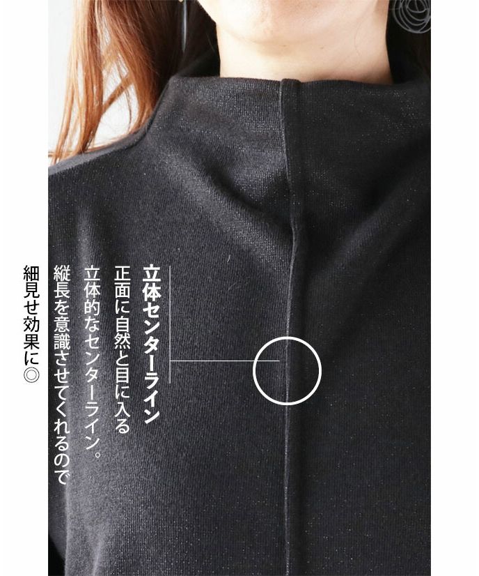 オトナ OTONA ベーシックを更新 シンプルでいてさりげない煌めきニット