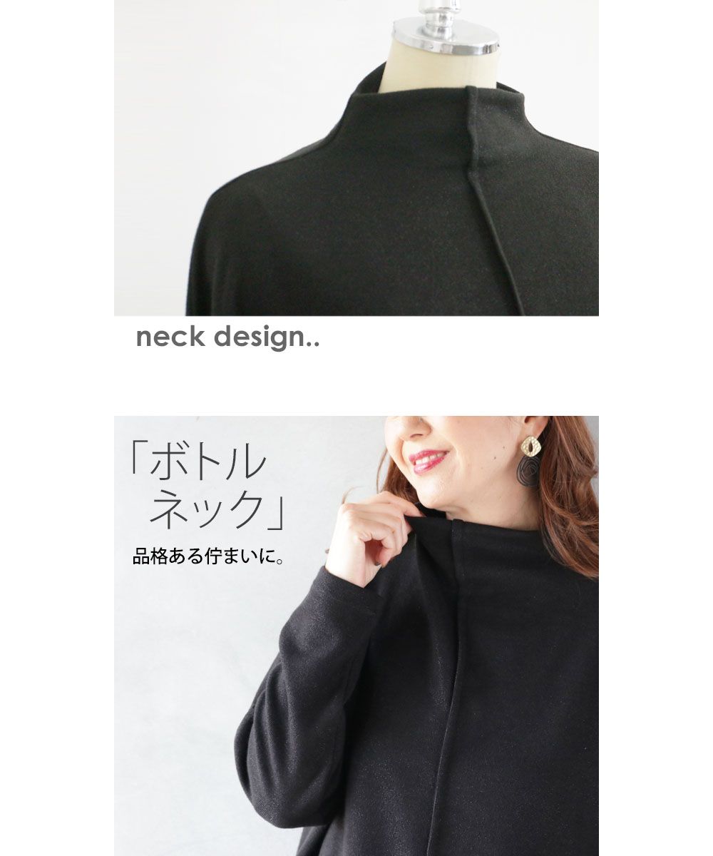 オトナ OTONA ベーシックを更新 シンプルでいてさりげない煌めきニット