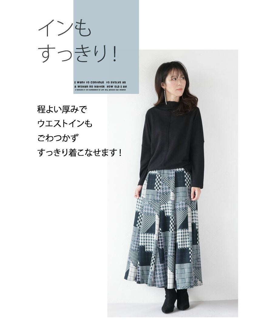 オトナ OTONA ベーシックを更新 シンプルでいてさりげない煌めきニット