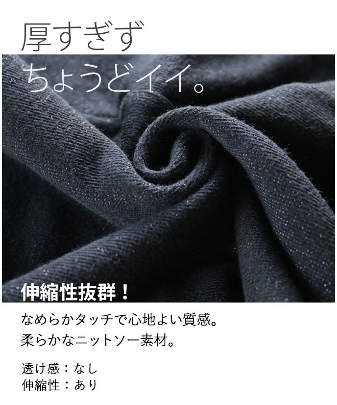オトナ OTONA ベーシックを更新 シンプルでいてさりげない煌めきニット