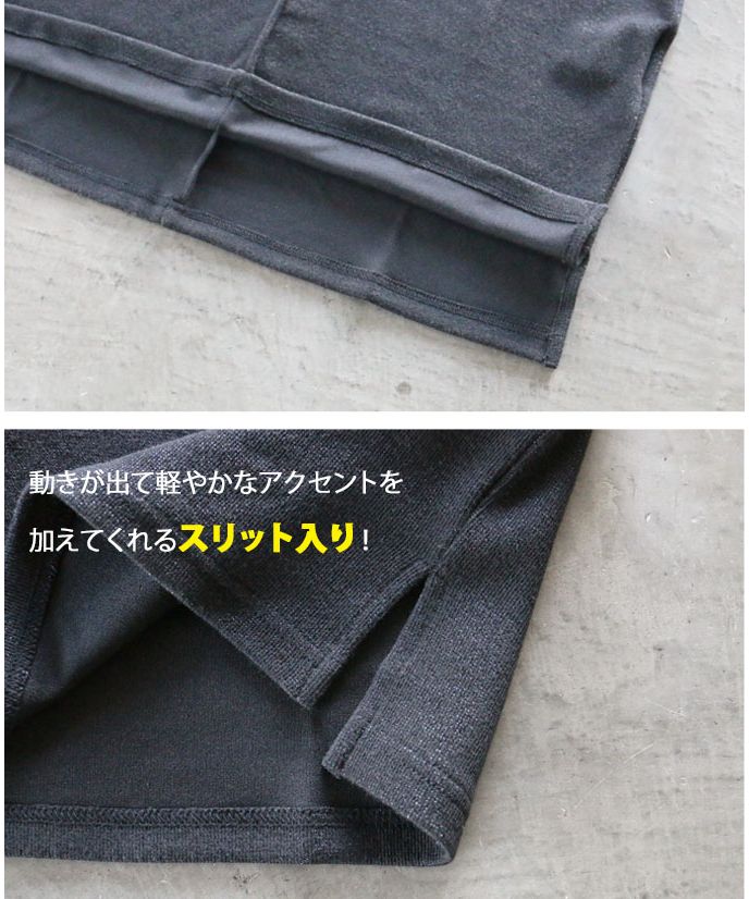 オトナ OTONA ベーシックを更新 シンプルでいてさりげない煌めきニット