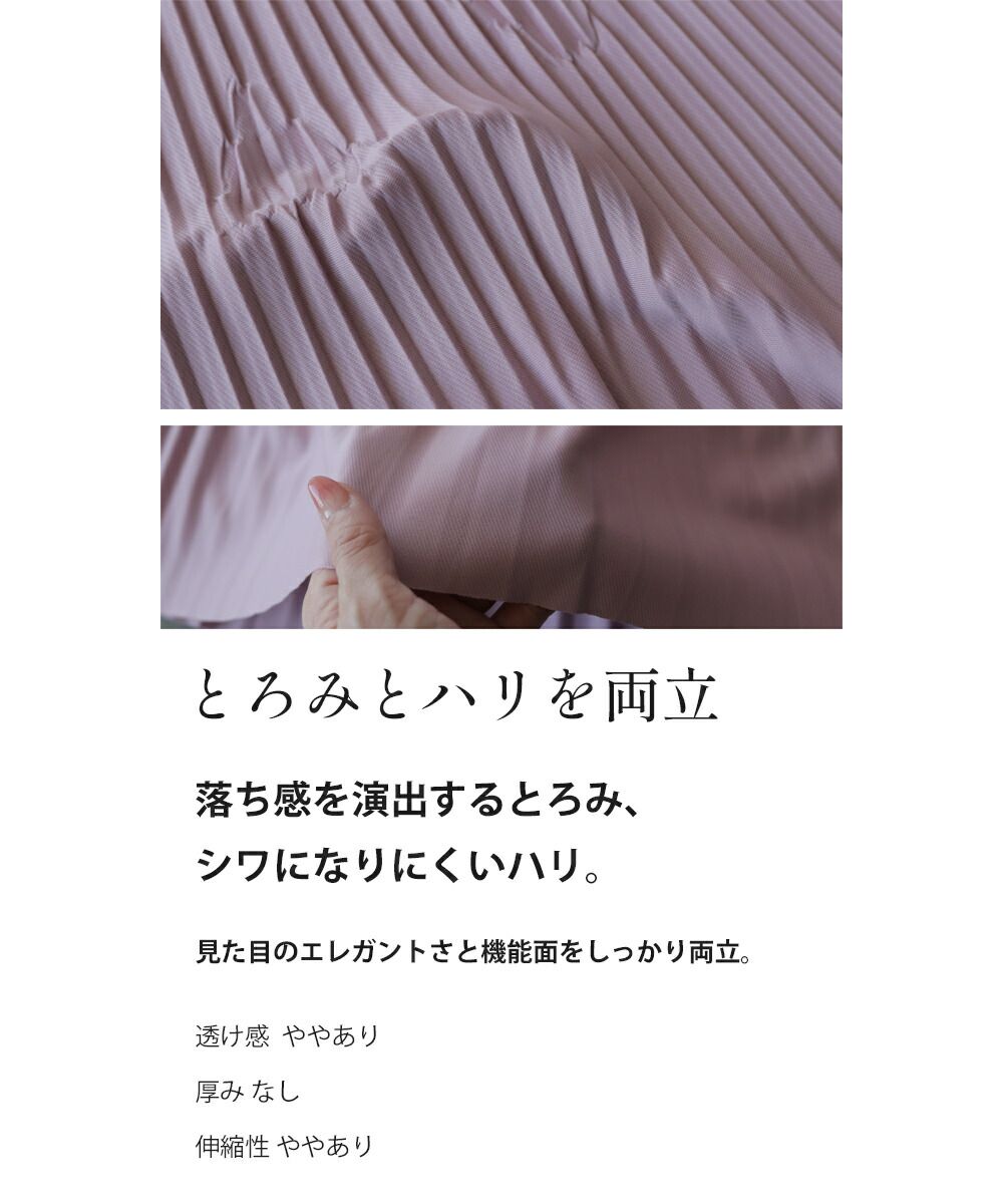 オトナ OTONA いつものプリーツとちょっと違う！？ジグザグラインでシャレ感上がる大人のプリーツスカート