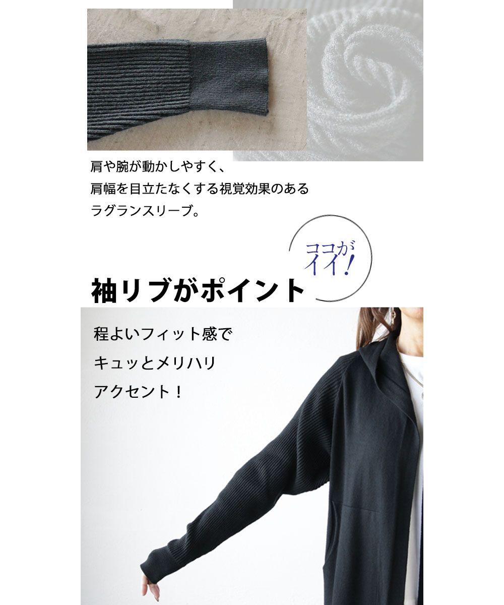 大人 OTONA 可搭配的連帽針織開衫