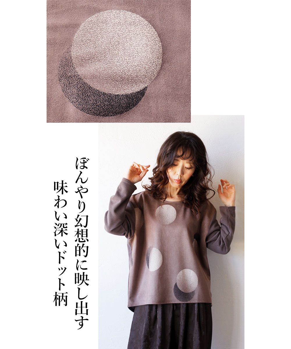 オトナ OTONA ニュートラルカラーでオトナ映えDOTトップス