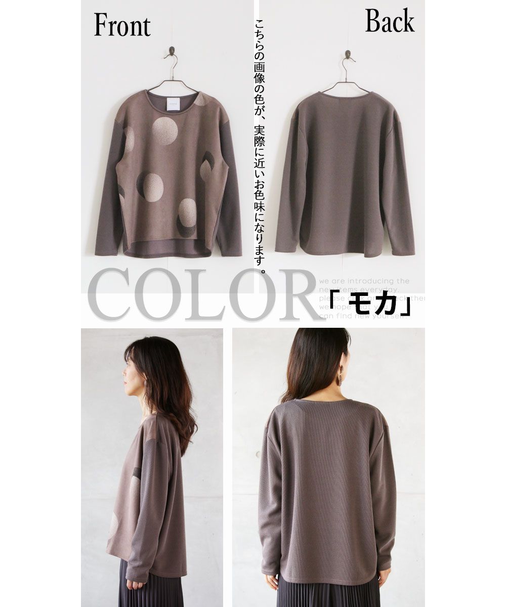 オトナ OTONA ニュートラルカラーでオトナ映えDOTトップス