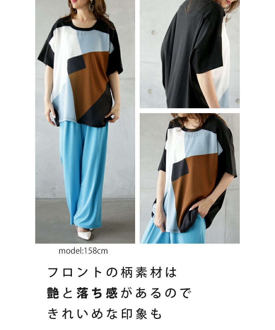Adult OTONA This is it Color scheme that shines in summer Mixed material T-shirt