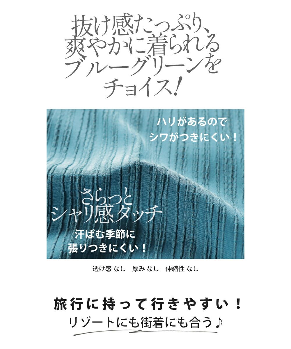 オトナ OTONA シャリ感立体ストライプ キャミワンピース