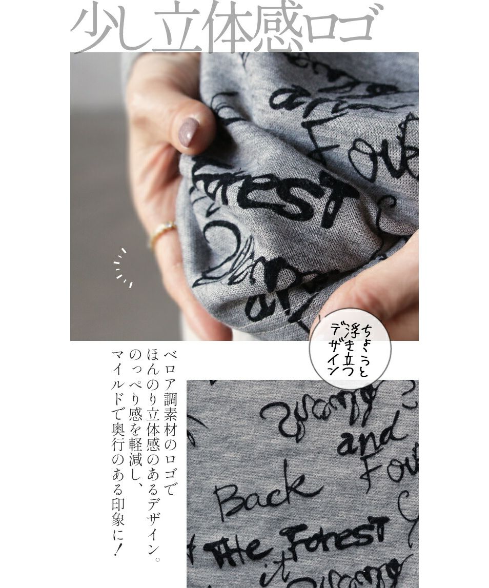 オトナ OTONA アシメデザイン ニットソー 大人仕様のお洒落ロゴ。ニット トップス