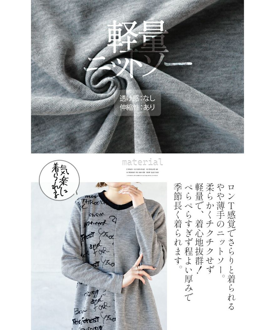 オトナ OTONA アシメデザイン ニットソー 大人仕様のお洒落ロゴ。ニット トップス