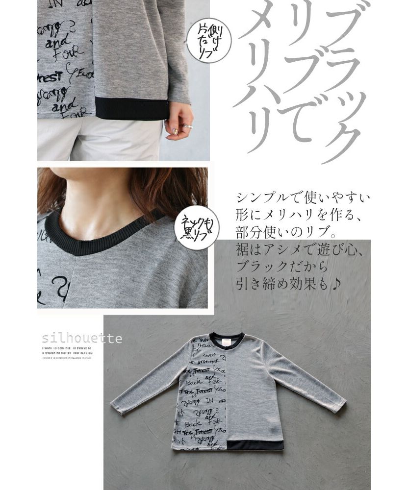 オトナ OTONA アシメデザイン ニットソー 大人仕様のお洒落ロゴ。ニット トップス