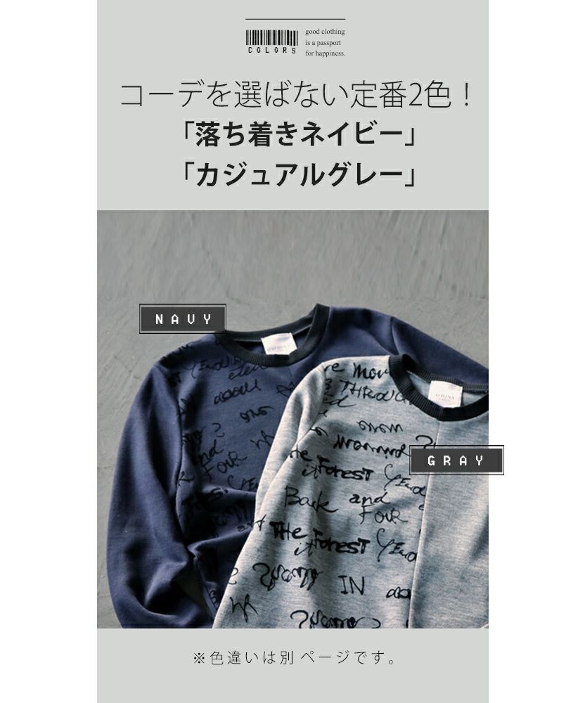 オトナ OTONA アシメデザイン ニットソー 大人仕様のお洒落ロゴ。ニット トップス