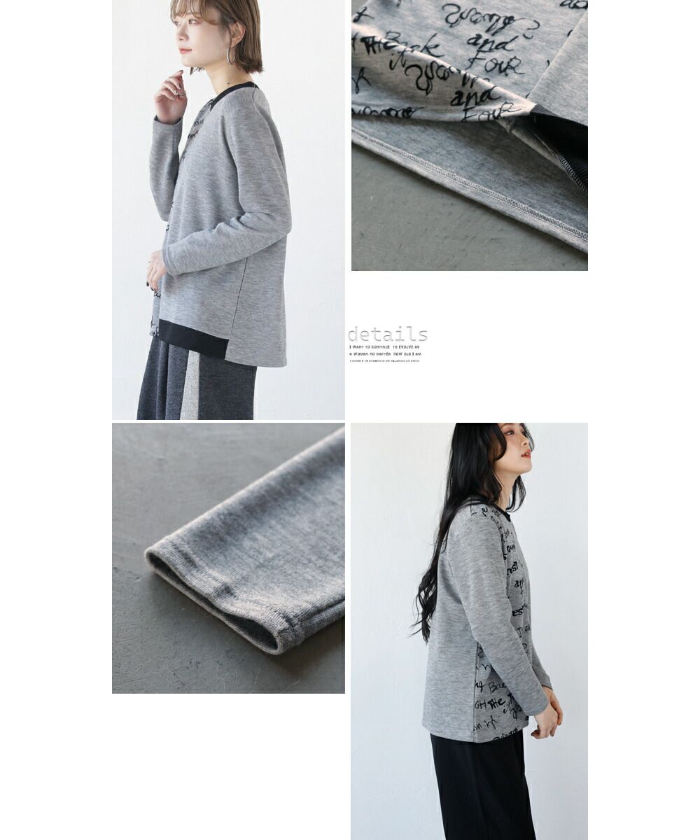 オトナ OTONA アシメデザイン ニットソー 大人仕様のお洒落ロゴ。ニット トップス