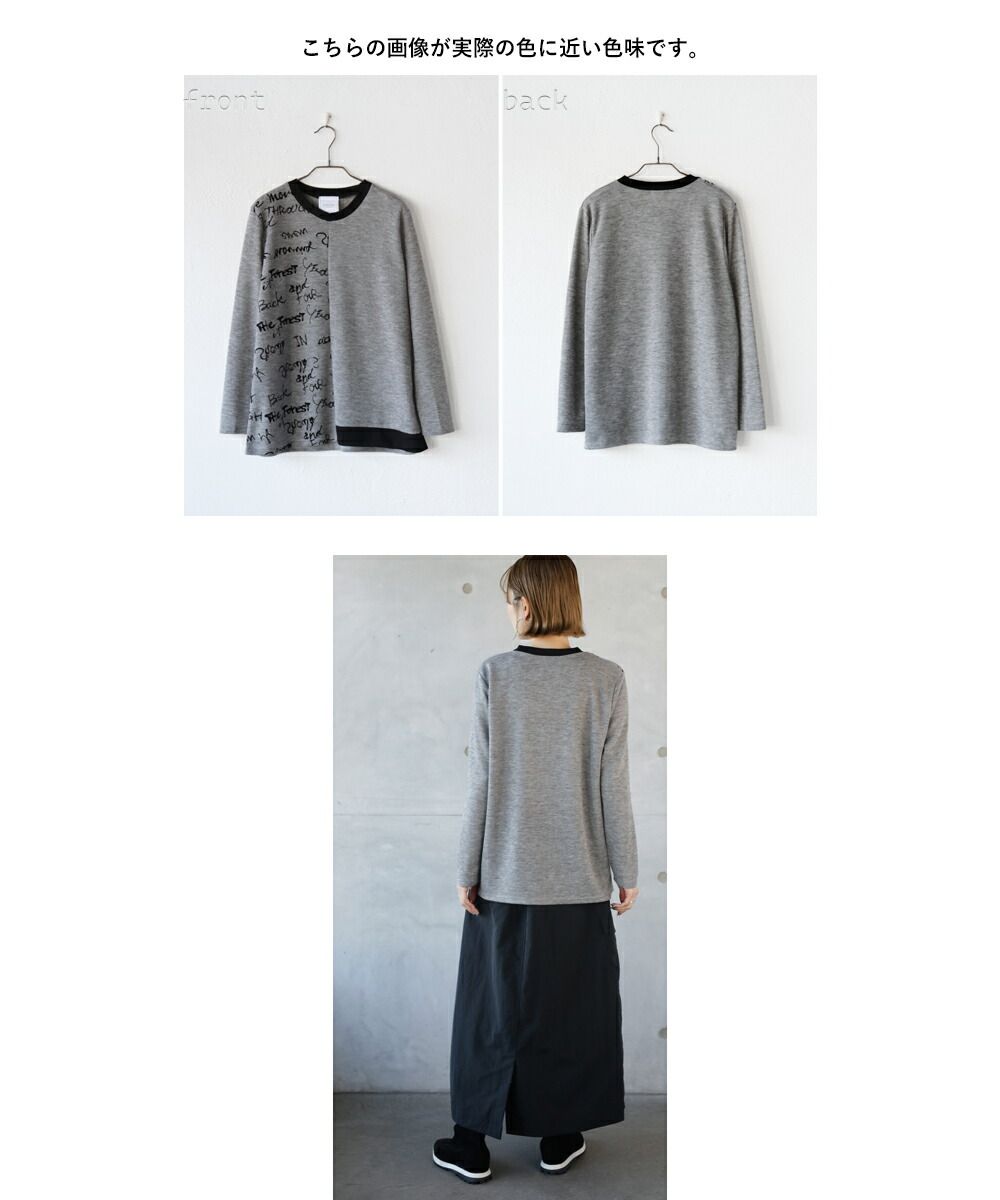 オトナ OTONA アシメデザイン ニットソー 大人仕様のお洒落ロゴ。ニット トップス