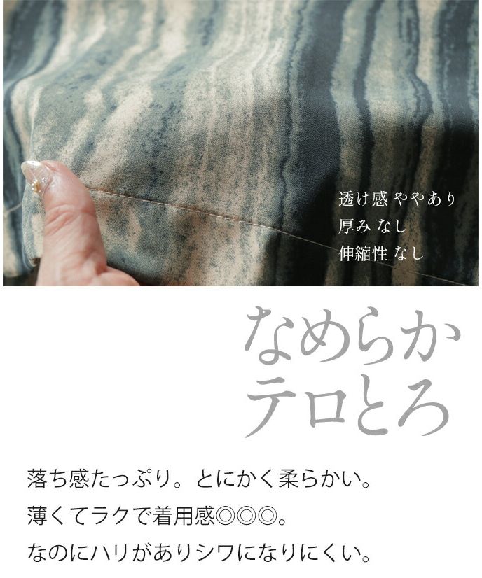 成人 OTONA 條紋 喇叭褲