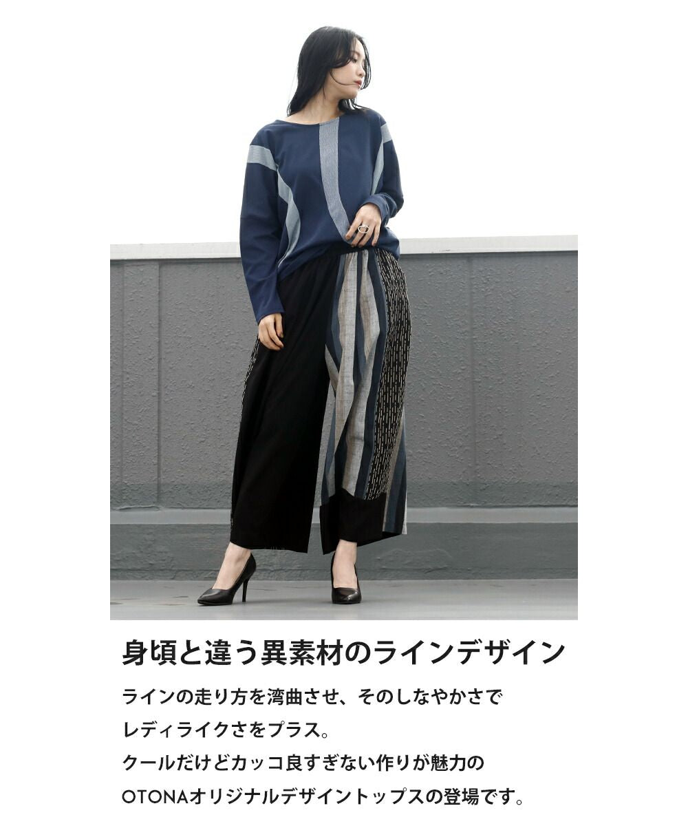 Adult OTONA original simple yet expressive top with a slender silhouette and graceful curved lines.