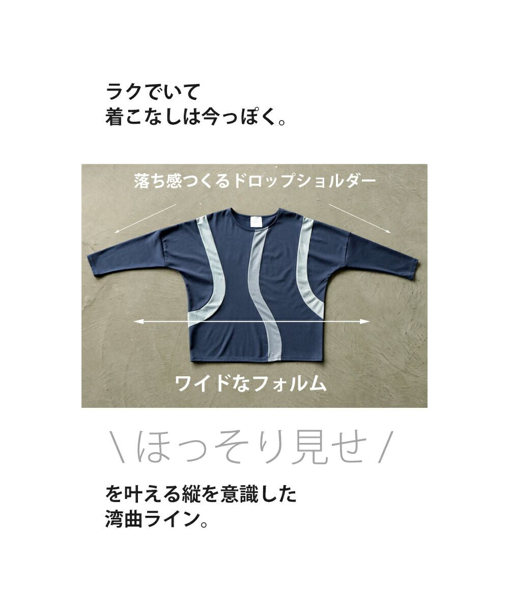 Adult OTONA original simple yet expressive top with a slender silhouette and graceful curved lines.