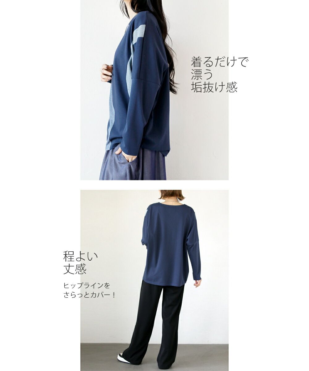 Adult OTONA original simple yet expressive top with a slender silhouette and graceful curved lines.