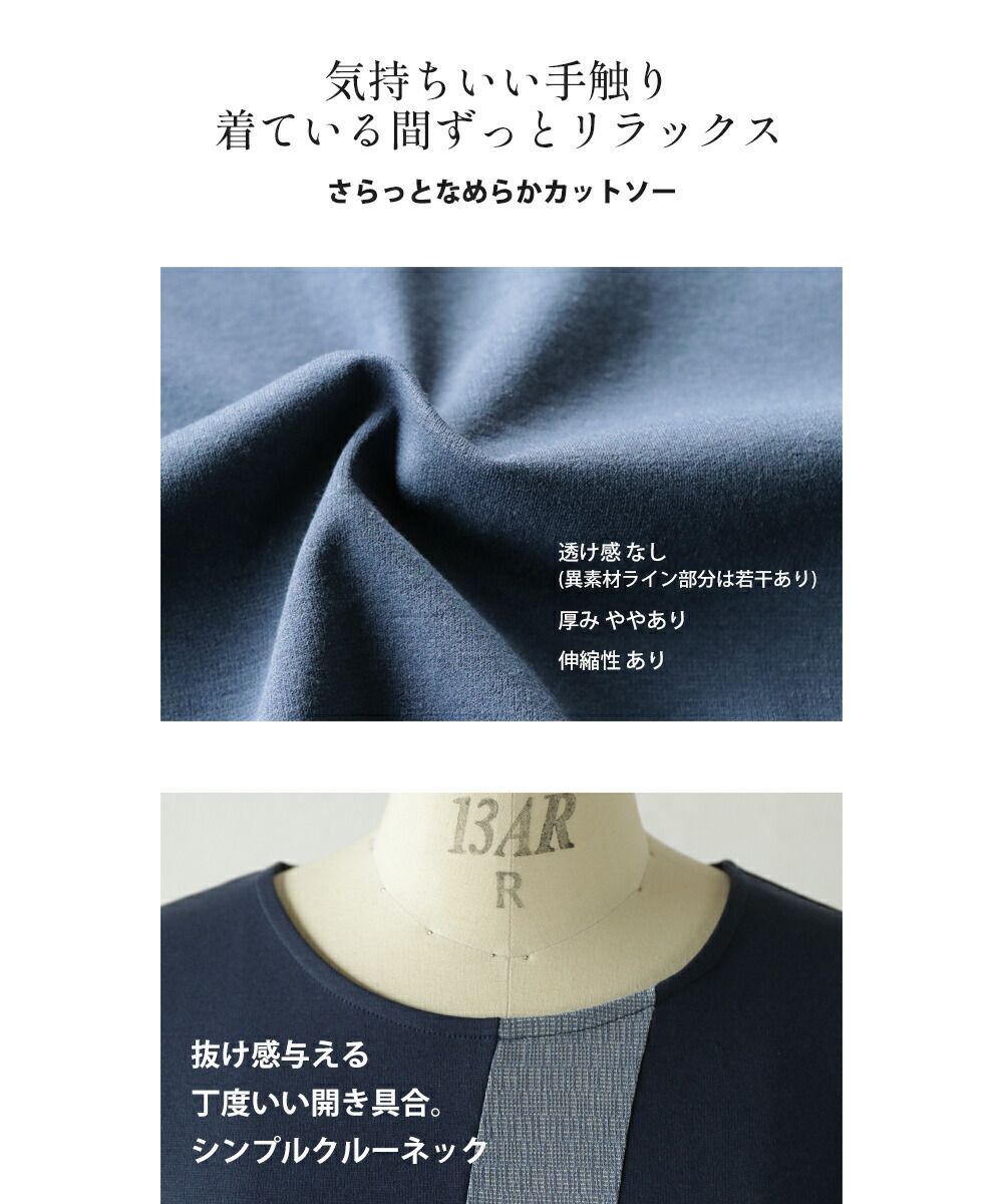 Adult OTONA original simple yet expressive top with a slender silhouette and graceful curved lines.